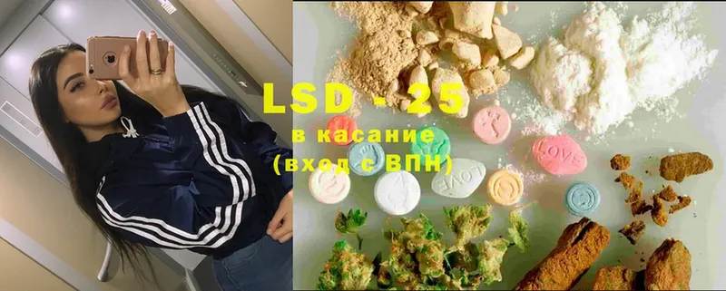 площадка какой сайт  Братск  LSD-25 экстази ecstasy  что такое  