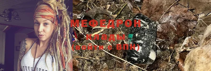 Меф mephedrone  ОМГ ОМГ зеркало  Братск 